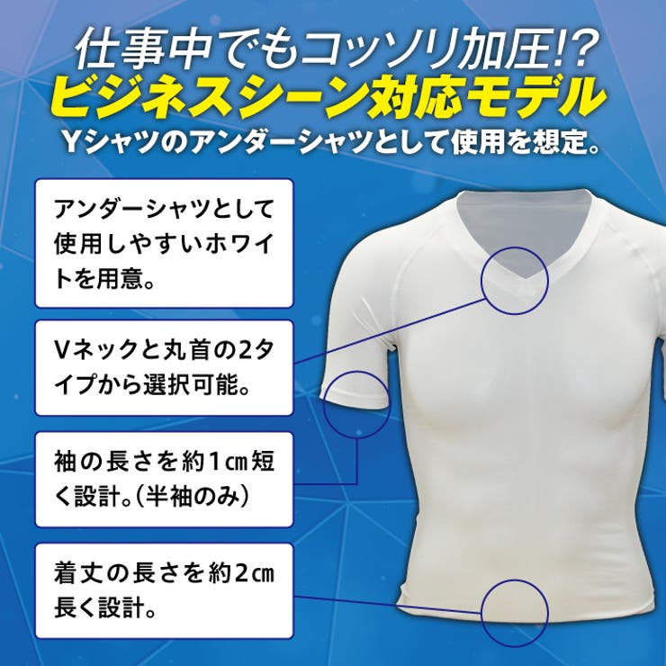 【メール便をご指定で送料無料】コンプレッションインナーメンズ／コンプレッションウェア／コンプレッションシャツ／アンダーシャツ野球／ゴルフインナー／ゴルフアンダーウェア／スポーツアンダーウェア