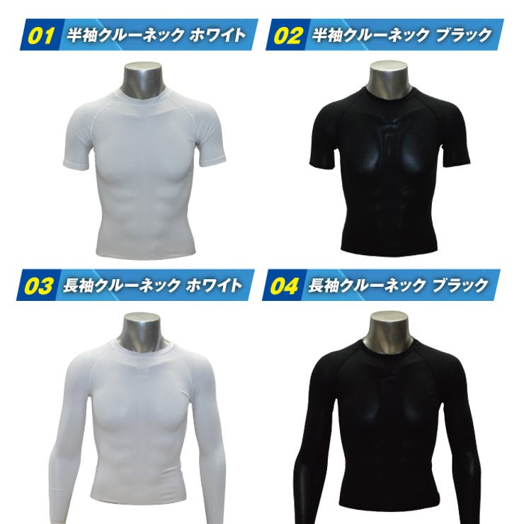 【メール便をご指定で送料無料】コンプレッションインナーメンズ／コンプレッションウェア／コンプレッションシャツ／アンダーシャツ野球／ゴルフインナー／ゴルフアンダーウェア／スポーツアンダーウェア