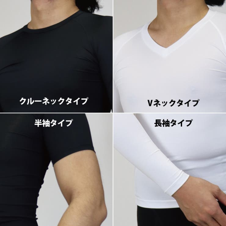 上下別売加圧ウェア加圧シャツメンズインナー半袖長袖ストレッチコンプレッションシャツブラックホワイト*