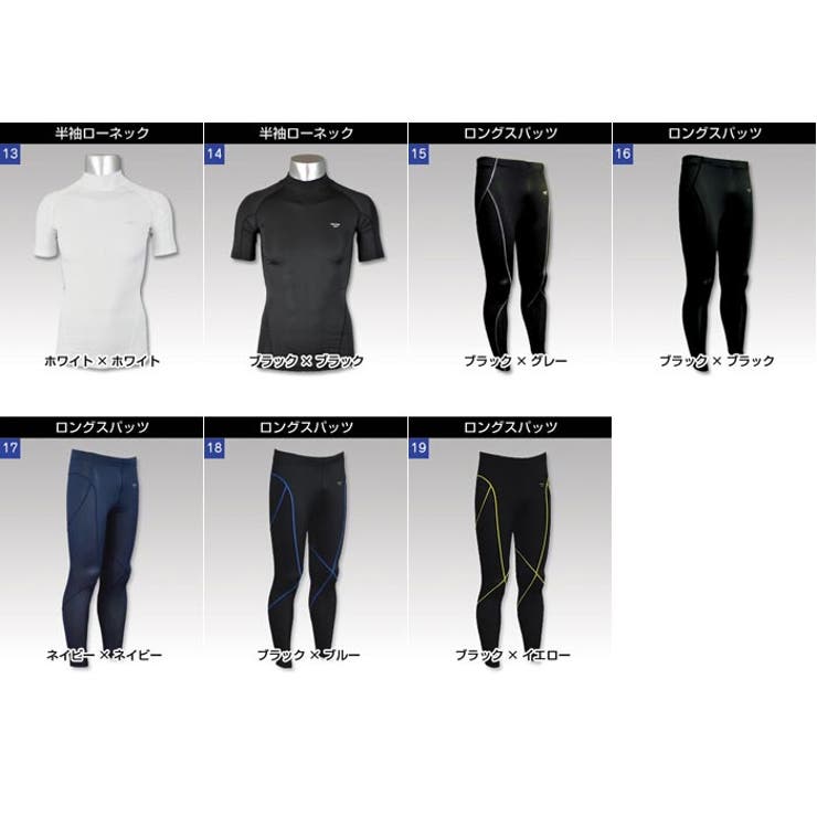 コンプレッション ウェア スポーツインナー | PROVENCE | 詳細画像7 