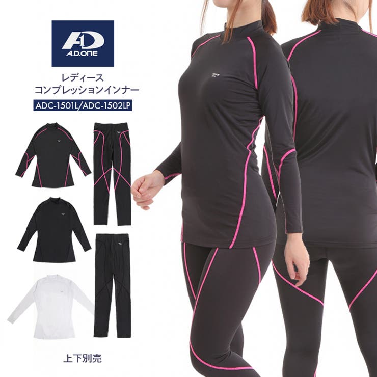 上下別売 長袖 ストレッチ | PROVENCE | 詳細画像1 