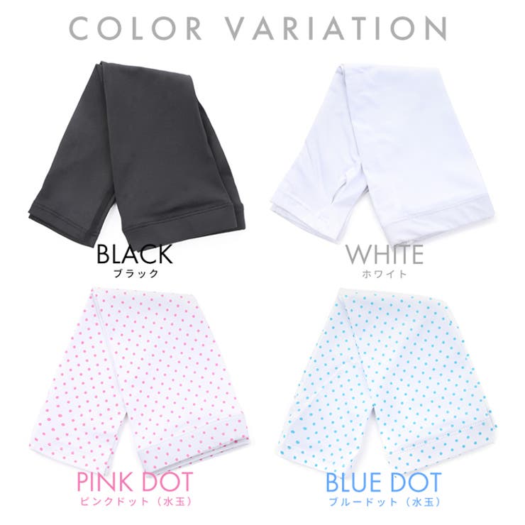 日焼け対策 ストレッチアームカバー レディース | PROVENCE | 詳細画像2 