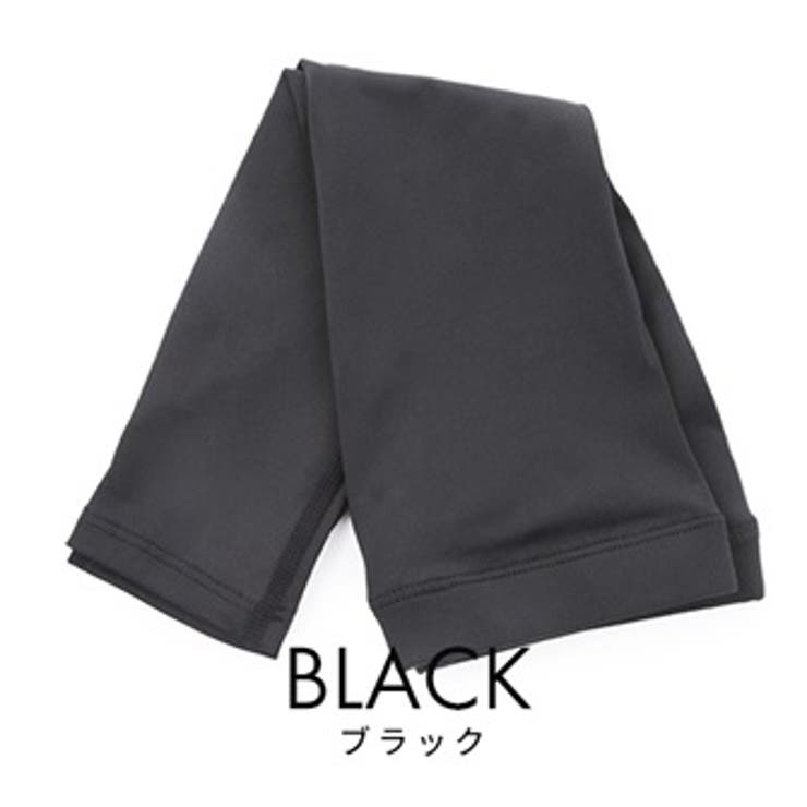 ブラック | 日焼け対策 ストレッチアームカバー レディース | PROVENCE