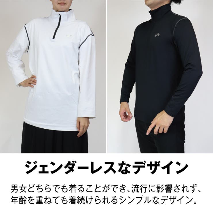 エーディーワン 発熱 保温 | PROVENCE | 詳細画像11 