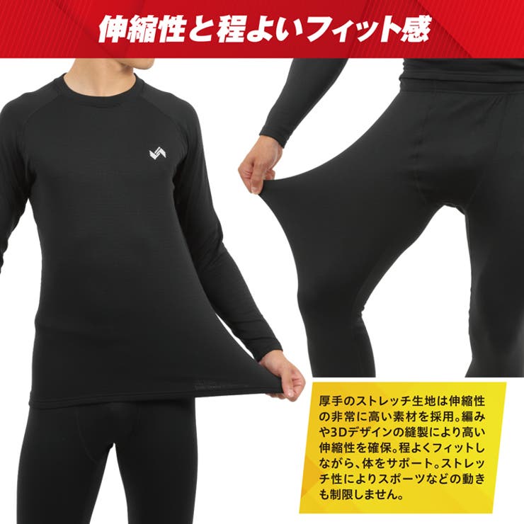 コンプレッションインナー ジュニア A | PROVENCE | 詳細画像9 