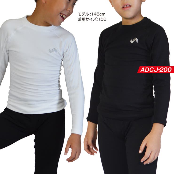 コンプレッションインナー ジュニア A | PROVENCE | 詳細画像12 