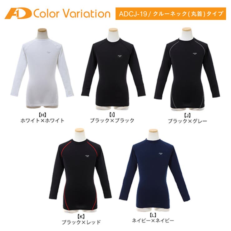 上下別売 発熱 保温 | PROVENCE | 詳細画像5 