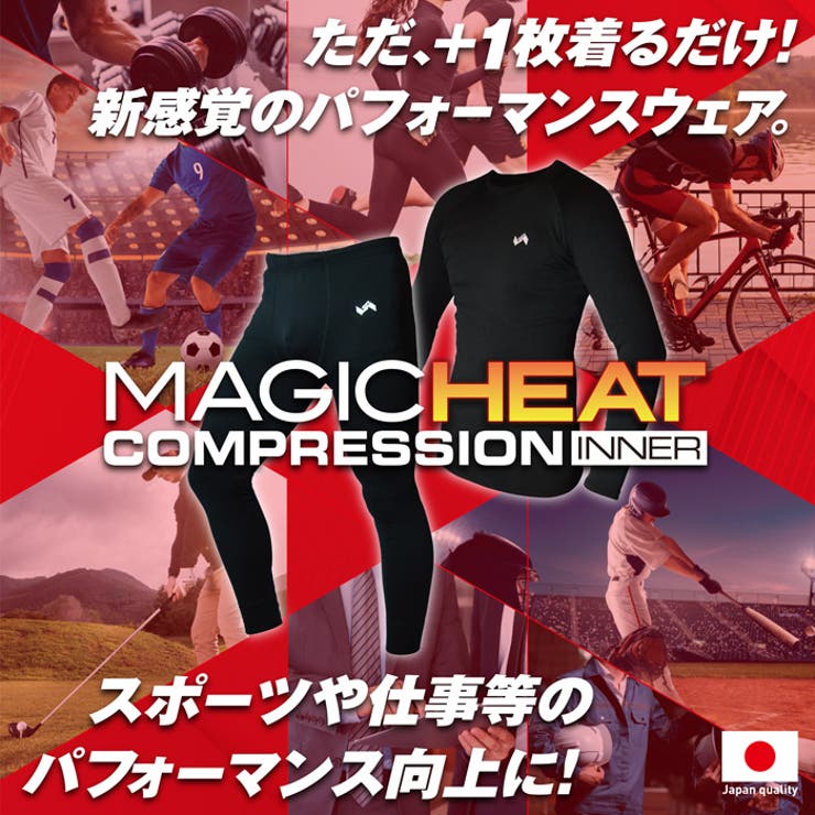 コンプレッションインナー レディース A | PROVENCE | 詳細画像3 