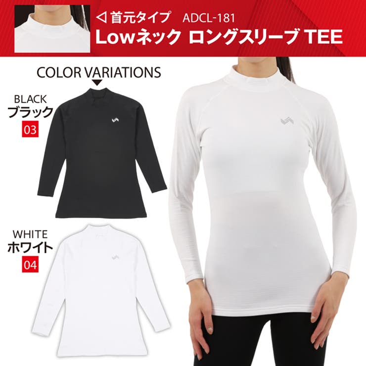 コンプレッションインナー レディース A | PROVENCE | 詳細画像7 