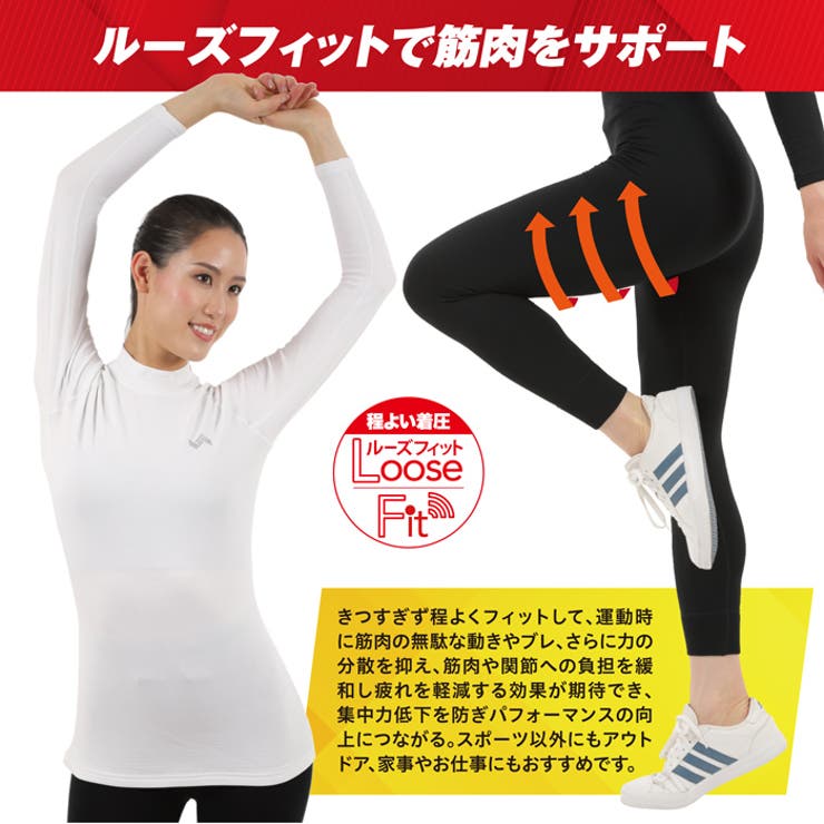 コンプレッションインナー レディース A | PROVENCE | 詳細画像11 