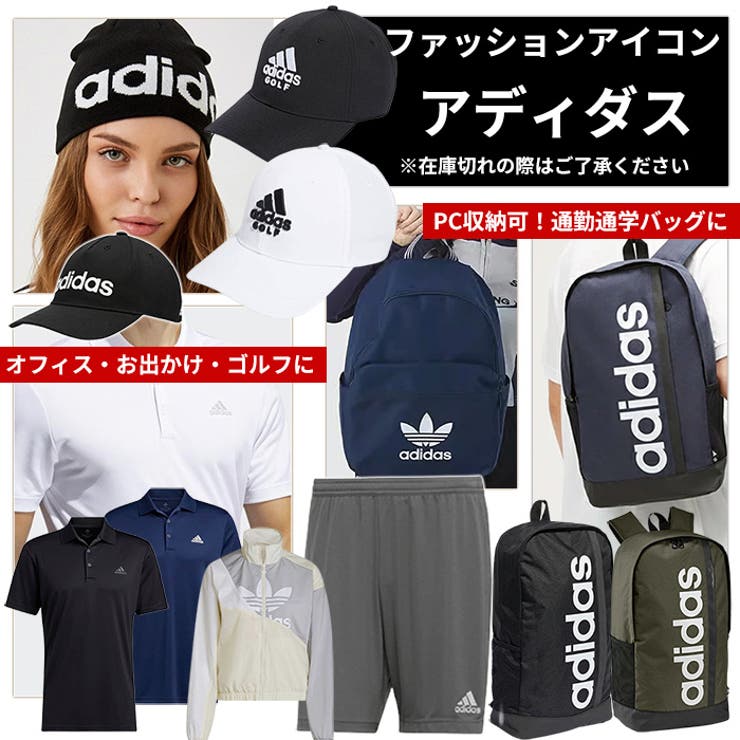 メンズ レディース adidas | PROVENCE | 詳細画像7 