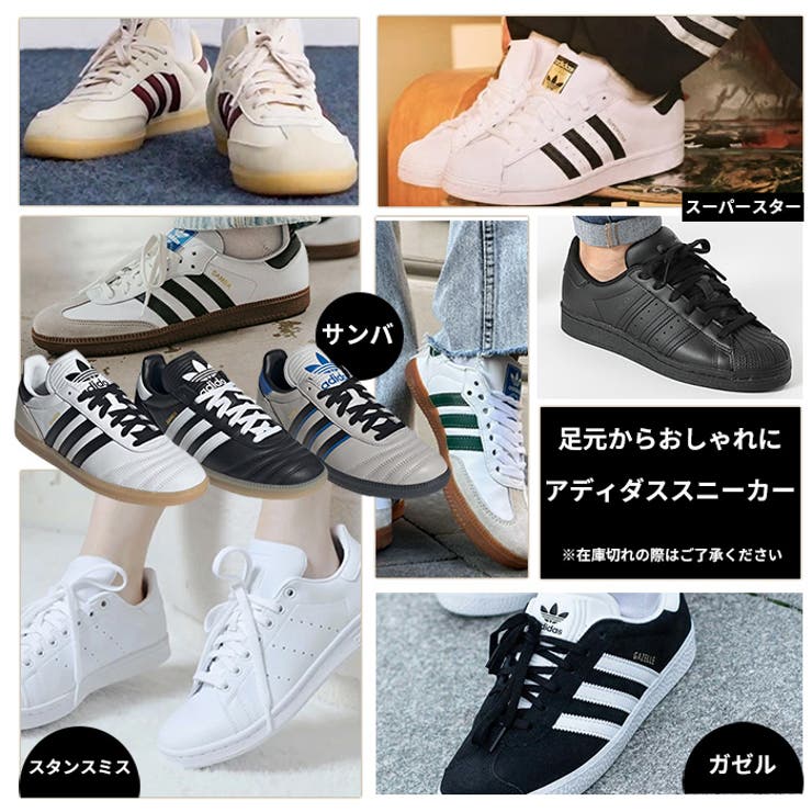 メンズ レディース adidas | PROVENCE | 詳細画像8 