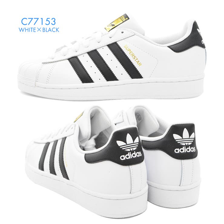 アディダス スーパースター メンズ 品番 Pvcw Provence プロヴァンス のレディース ファッション通販 Shoplist ショップリスト