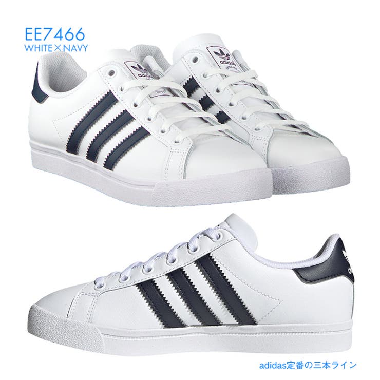 アディダス コーストスターｊ レディース 品番 Pvcw Provence プロヴァンス のレディースファッション通販 Shoplist ショップリスト