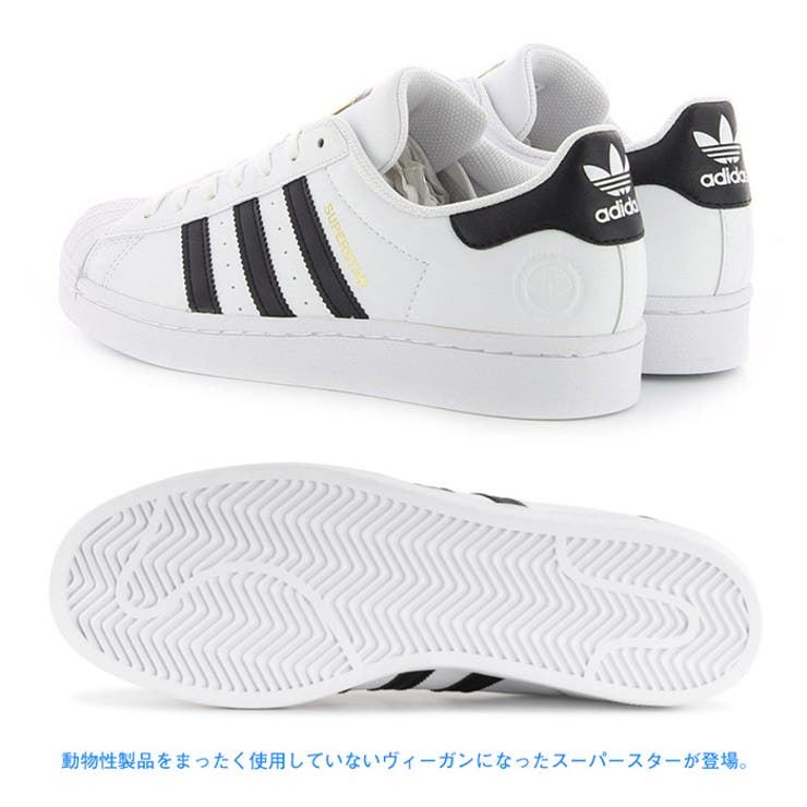 アディダス メンズ レディース 品番 Pvcw Provence プロヴァンス のレディース ファッション通販 Shoplist ショップリスト アディダス メンズ レディース 品番 Pvcw Provence プロヴァンス のレディース ファッション通販 Shoplist ショップリスト