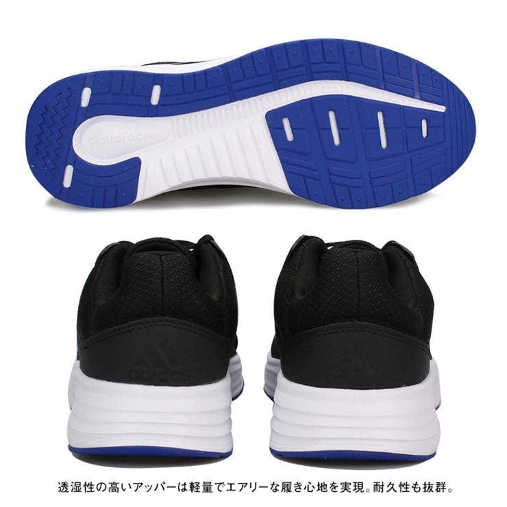 アディダス ギャラクシー5 メンズ 品番 Pvcw Provence プロヴァンス のメンズファッション通販 Shoplist ショップリスト アディダス ギャラクシー5 メンズ 品番 Pvcw Provence プロヴァンス のメンズファッション通販 Shoplist ショップリスト