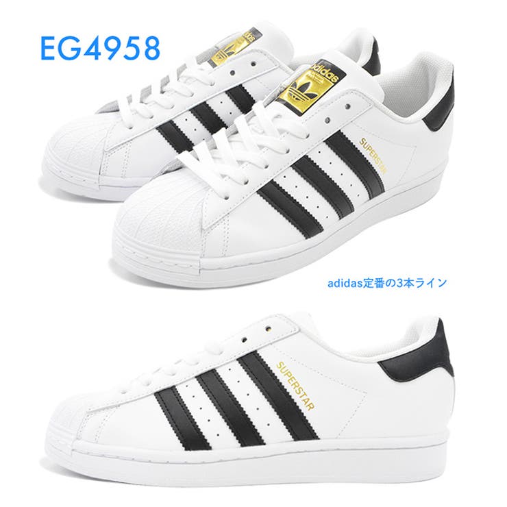 【初回入荷分・予約販売】【10月上旬発送】adidasSUPERSTARII／アディダススーパースター2