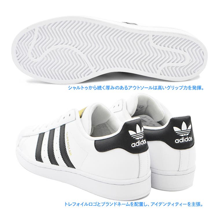 アディダス スーパースター スニーカー[品番：PVCW0004549]｜PROVENCE 