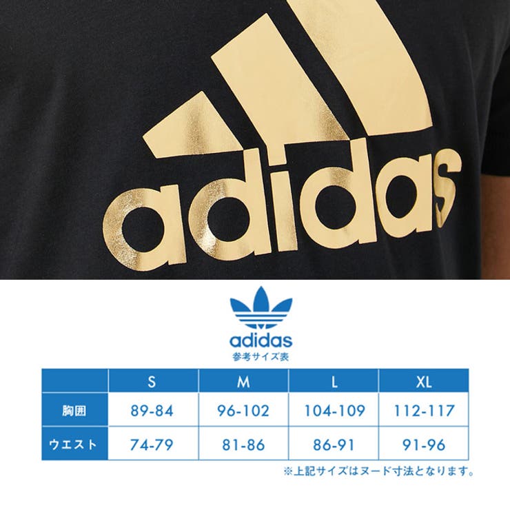 アディダス Tシャツ メンズ 品番 Pvcw Provence プロヴァンス のメンズ ファッション通販 Shoplist ショップリスト アディダス Tシャツ メンズ 品番 Pvcw Provence プロヴァンス のメンズ ファッション通販 Shoplist ショップリスト