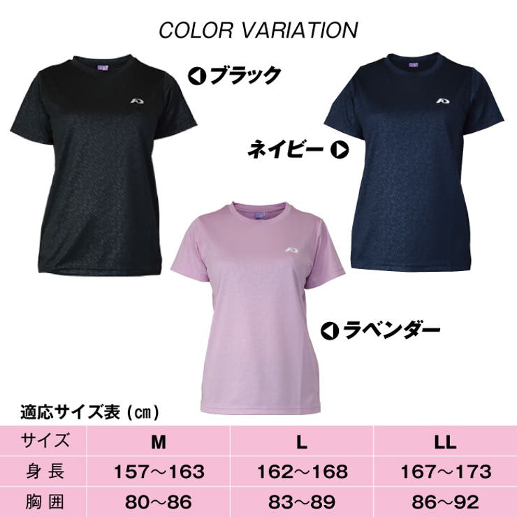 クイックドライ Tシャツ 半袖 | PROVENCE | 詳細画像3 