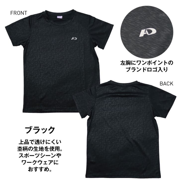 クイックドライ Tシャツ 半袖 | PROVENCE | 詳細画像6 