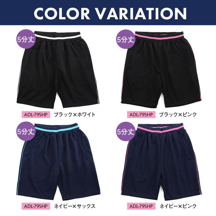 スポーツ レディース ハーフパンツ | PROVENCE | 詳細画像2 