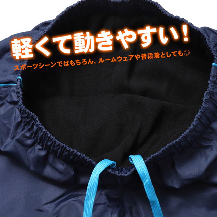 ジュニア 裏フリース パンツ | PROVENCE | 詳細画像7 