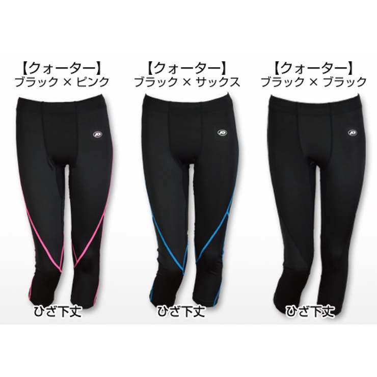 スパッツ レディース ストレッチ 品番 Pvcw Provence プロヴァンス のレディース ファッション通販 Shoplist ショップリスト スパッツ レディース ストレッチ 品番 Pvcw Provence プロヴァンス のレディース ファッション通販 Shoplist ショップリスト