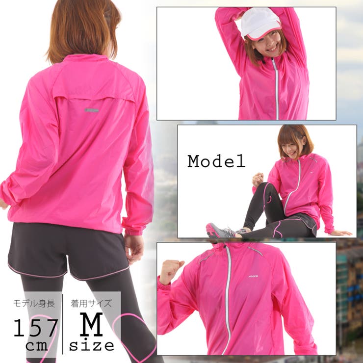 ランニングジャケット レディース ウインドブレーカー 品番 Pvcw Provence プロヴァンス のレディース ファッション通販 Shoplist ショップリスト ランニングジャケット レディース ウインドブレーカー 品番 Pvcw Provence プロヴァンス のレディース ファッション通販 Shoplist ショップリスト