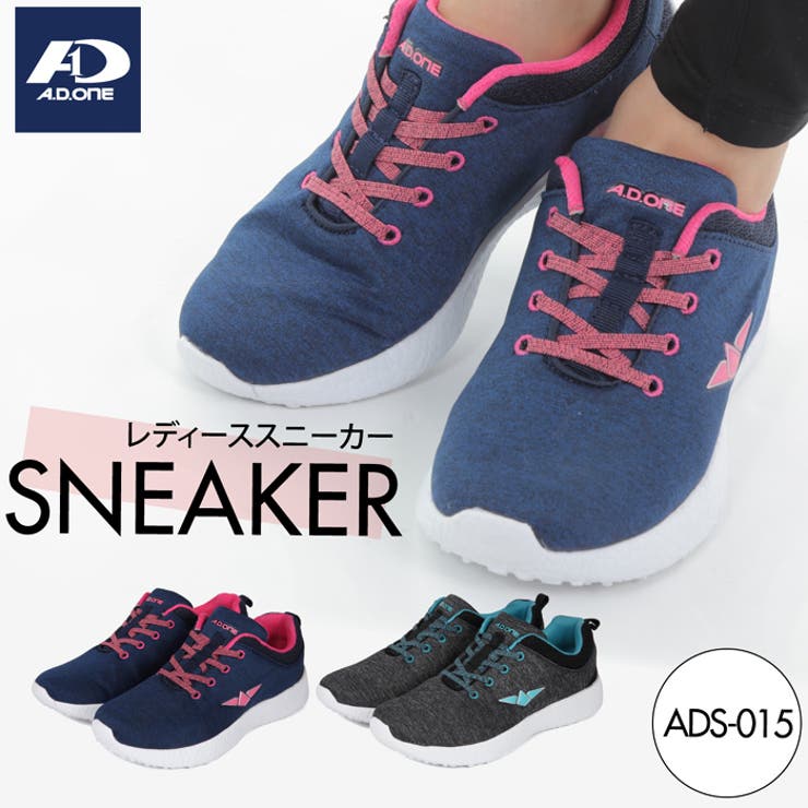 スポーツシューズ ランニングシューズ レディース 品番 Pvcw Provence プロヴァンス のレディース ファッション通販 Shoplist ショップリスト
