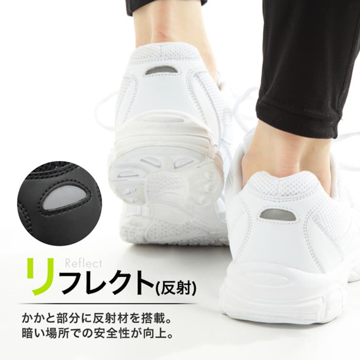 ランニングシューズスポーツメンズレディーススニーカーホワイト靴ウォーキングマラソンジョギング男女兼用軽いエーディーワンA.D.ONE白アウトドアメッシュムレ防止インソール取り外し可チームお揃い学校部活