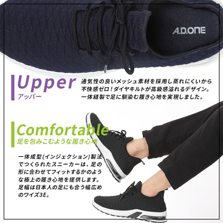 ランニングシューズスポーツメンズレディーススニーカー靴ウォーキングマラソンジョギング男女兼用エーディーワンA.D.ONEアウトドアメッシュムレ防止インソール取り外し可チームお揃い学校部活大きいサイズ立ち仕事