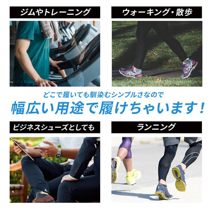 ランニングシューズスポーツメンズレディーススニーカー靴ウォーキングマラソンジョギング男女兼用エーディーワンA.D.ONEアウトドアメッシュムレ防止インソール取り外し可チームお揃い学校部活大きいサイズ立ち仕事