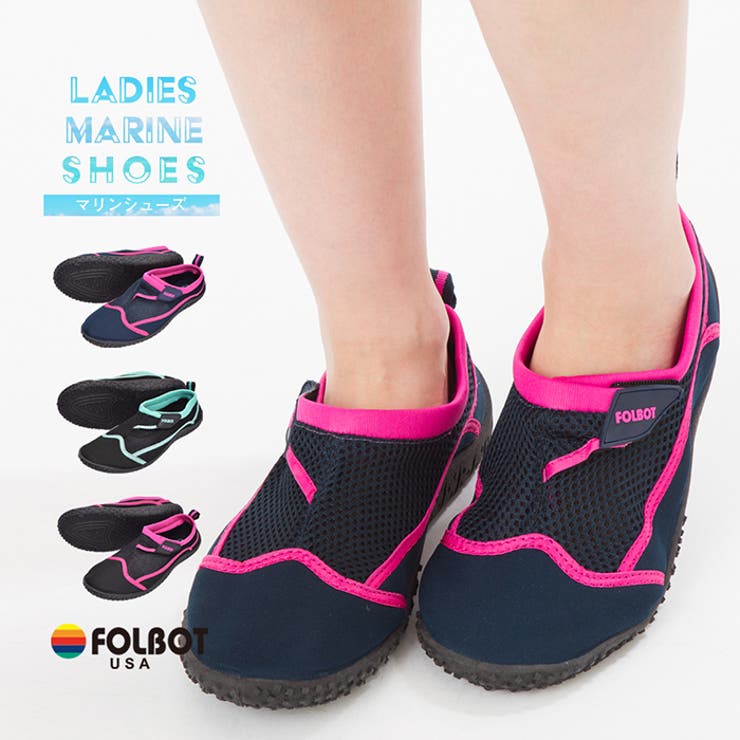 ウォーターシューズ マリンシューズ アクアシューズ 品番 Pvcw Provence プロヴァンス のレディース ファッション通販 毎日送料無料 Shoplist ショップリスト ウォーターシューズ マリンシューズ アクアシューズ 品番 Pvcw Provence プロヴァンス のレディース ファッション通販 毎日送料無料 Shoplist ショップリスト