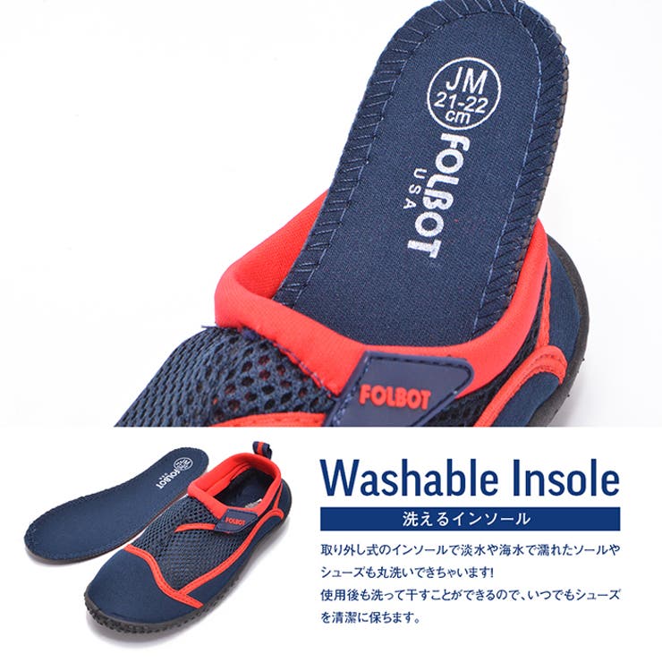 ショップリスト