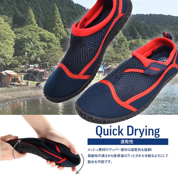 ショップリスト