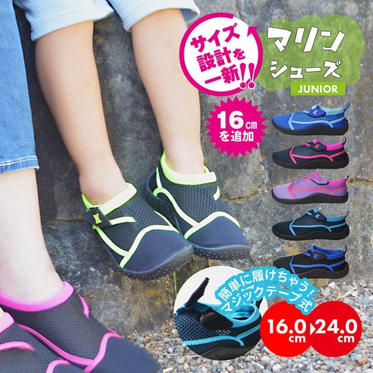 レビュー高評価アイテム特集｜ファッション通販 サンダル キッズ 女の子 可愛い 水陸両用 3e ビーチサンダル トップス