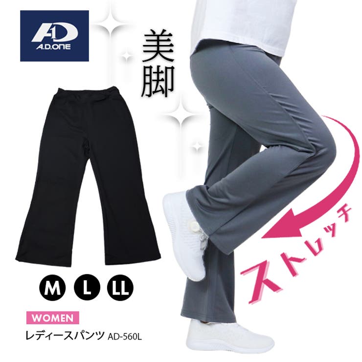 ヨガパンツ ゆったり レディース | PROVENCE | 詳細画像1