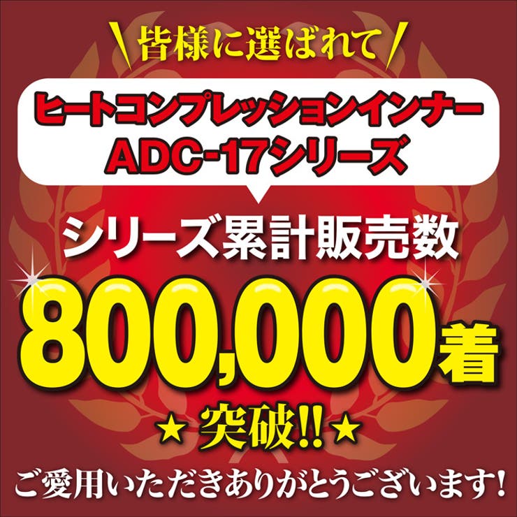 レディース ストレッチ ウォーム | PROVENCE | 詳細画像12