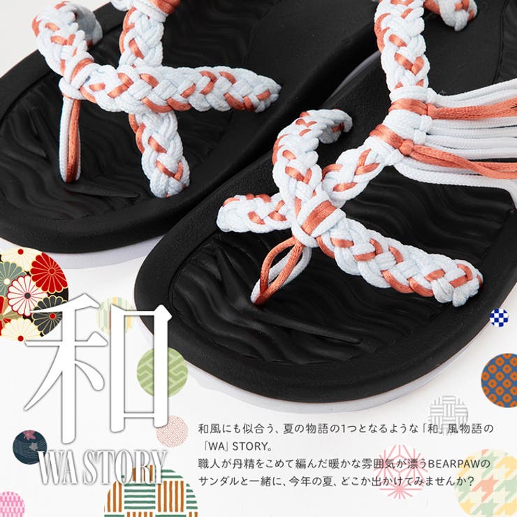 ベアパウ サンダル レディース | PROVENCE | 詳細画像8 