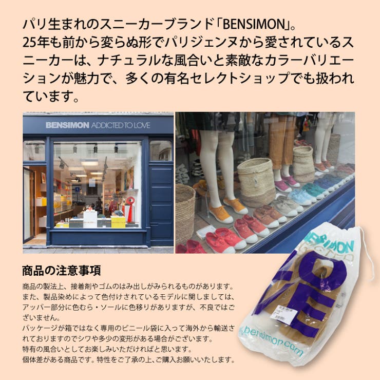 ベンシモン レディース 婦人 | PROVENCE | 詳細画像11 
