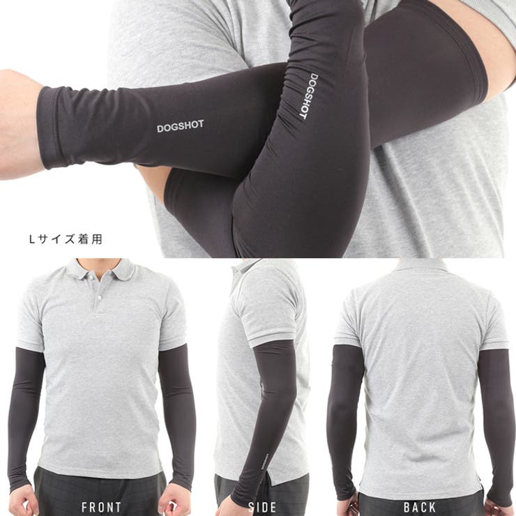 アームカバー ズレ落ち防止 ラバー付き | PROVENCE | 詳細画像4 