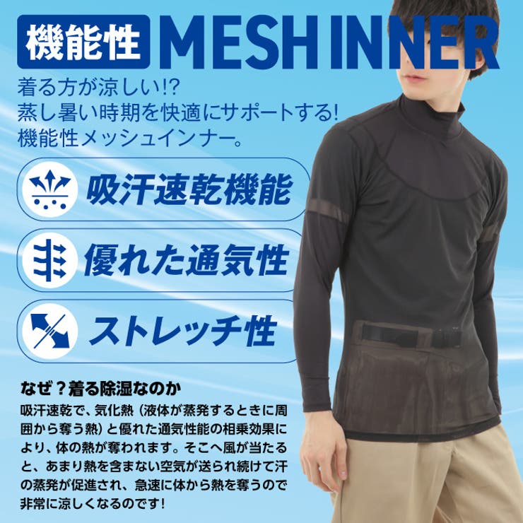 メッシュ インナー ドッグショット | PROVENCE | 詳細画像4 