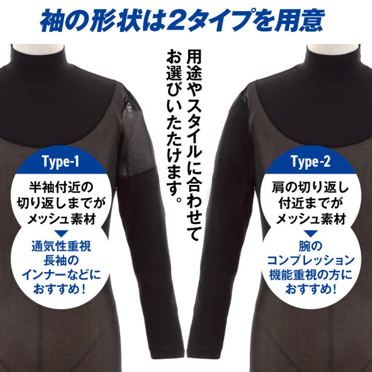 メッシュ インナー ドッグショット | PROVENCE | 詳細画像6 