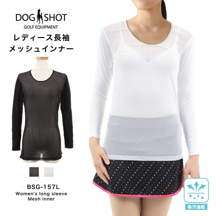 メッシュ スポーツインナー 通気性抜群 | PROVENCE | 詳細画像1 