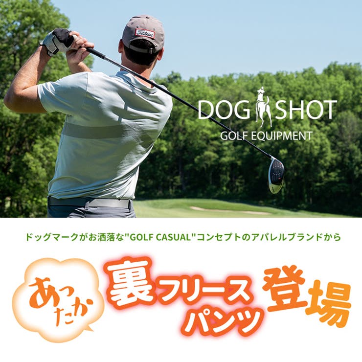 ゴルフ ウェア メンズ | PROVENCE | 詳細画像3 