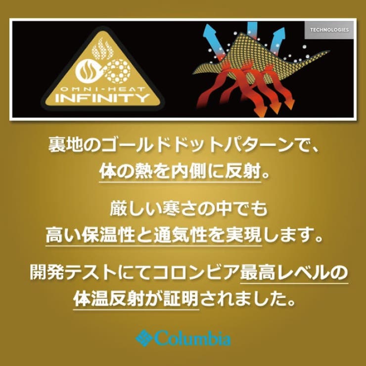 コロンビア Platinum Peak | PROVENCE | 詳細画像12 