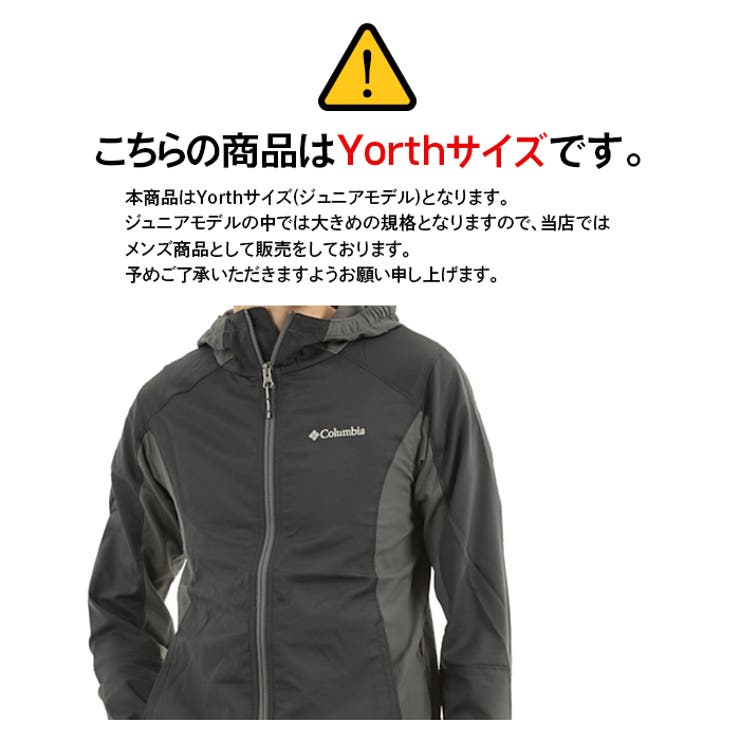 コロンビア マウンテンパーカー アウトドア 品番 Pvcw Provence プロヴァンス のキッズファッション通販 Shoplist ショップリスト コロンビア マウンテンパーカー アウトドア 品番 Pvcw Provence プロヴァンス のキッズファッション通販 Shoplist ショップリスト