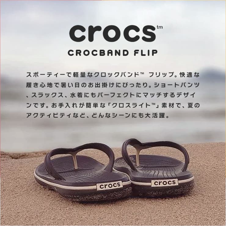 サンダル クロックス レディース | PROVENCE | 詳細画像2 