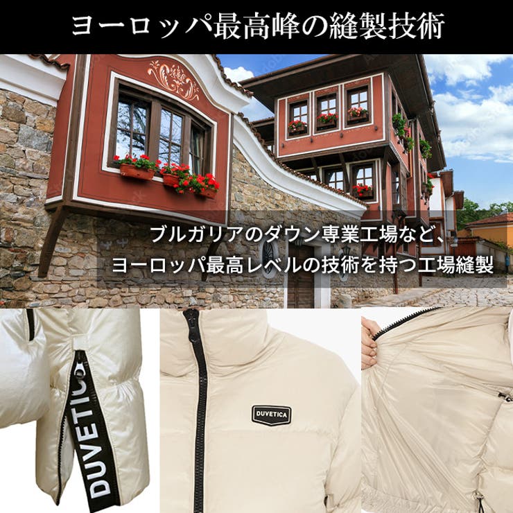 デュベティカ ダウン レディース | PROVENCE | 詳細画像9 
